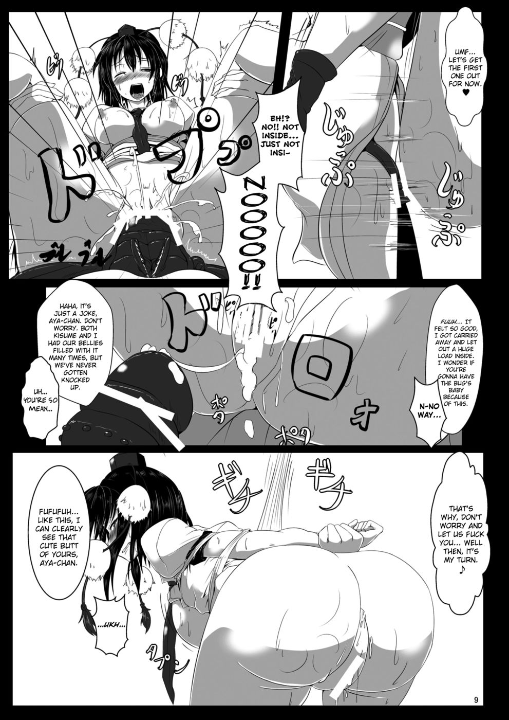 Hentai Manga Comic-Shokubaku 2 Crow Taming-Read-11